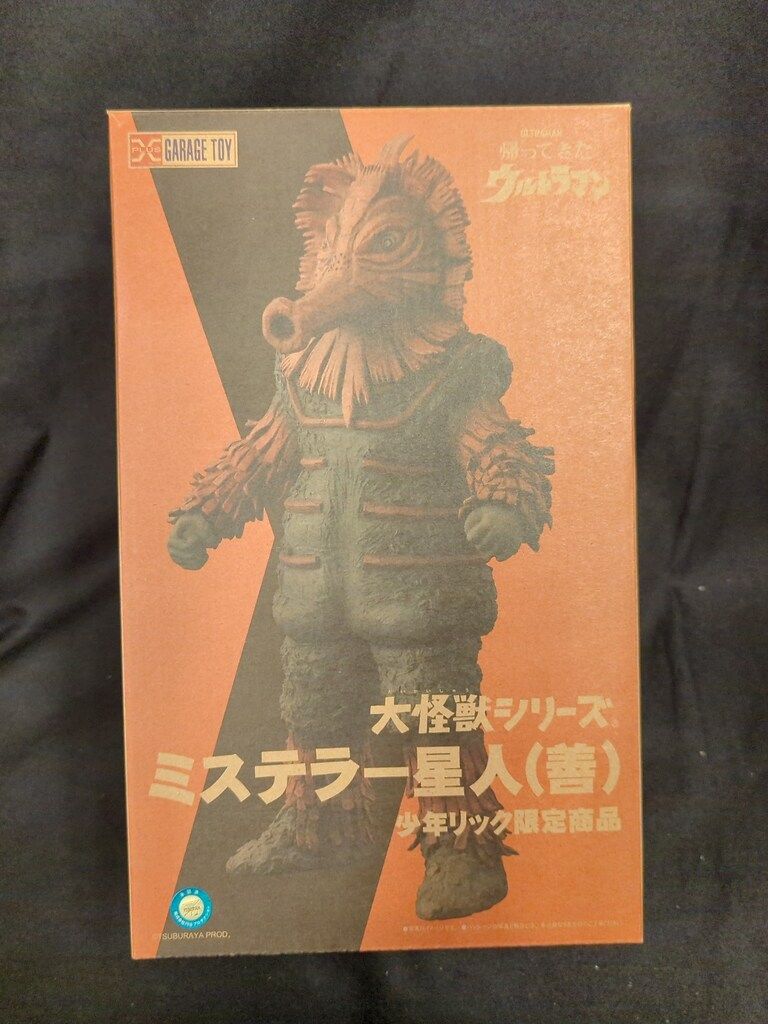 エクスプラス