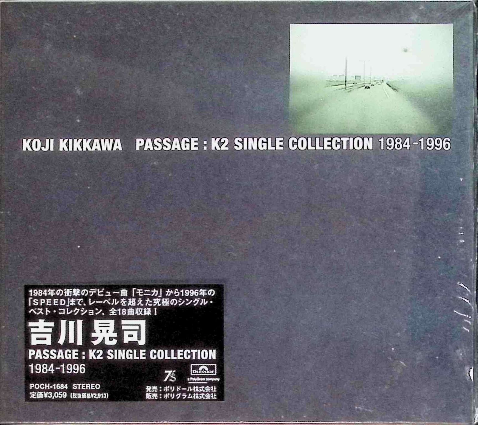 新品未開封】Passage: K2 Single Collection 1984-1996 / 吉川晃司 (CD) - メルカリ