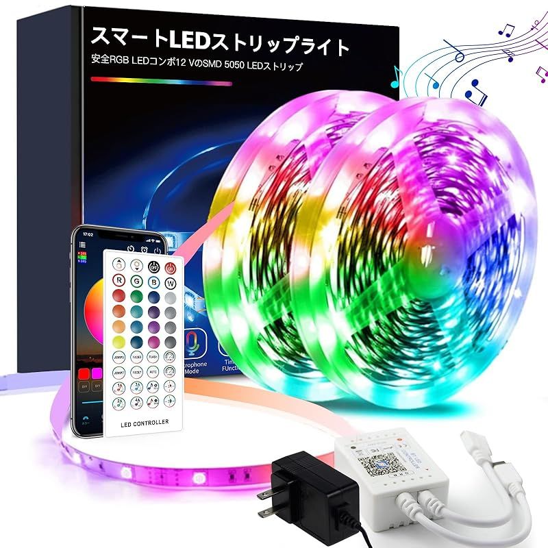 LEDテープライトRGB テープライト20m LEDテープ 音声同期 APP制御 40キーリモコン SMD5050 1600万色 高輝度RGB LED strip light 調光調色 間接照明テープ 切断可能 工具不要 取付簡単 両面テープ パーティ