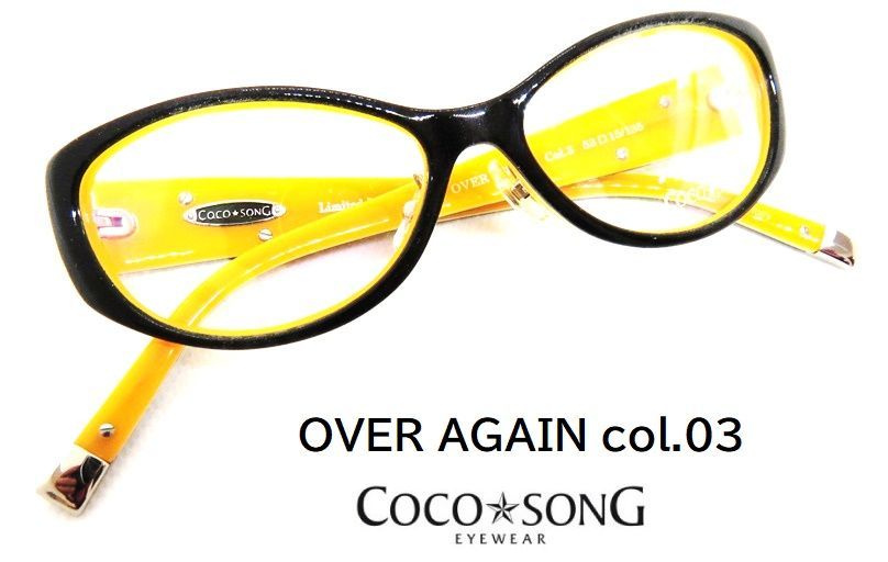 COCO☆SONGココソング メガネフレーム OVER AGAIN イタリア製