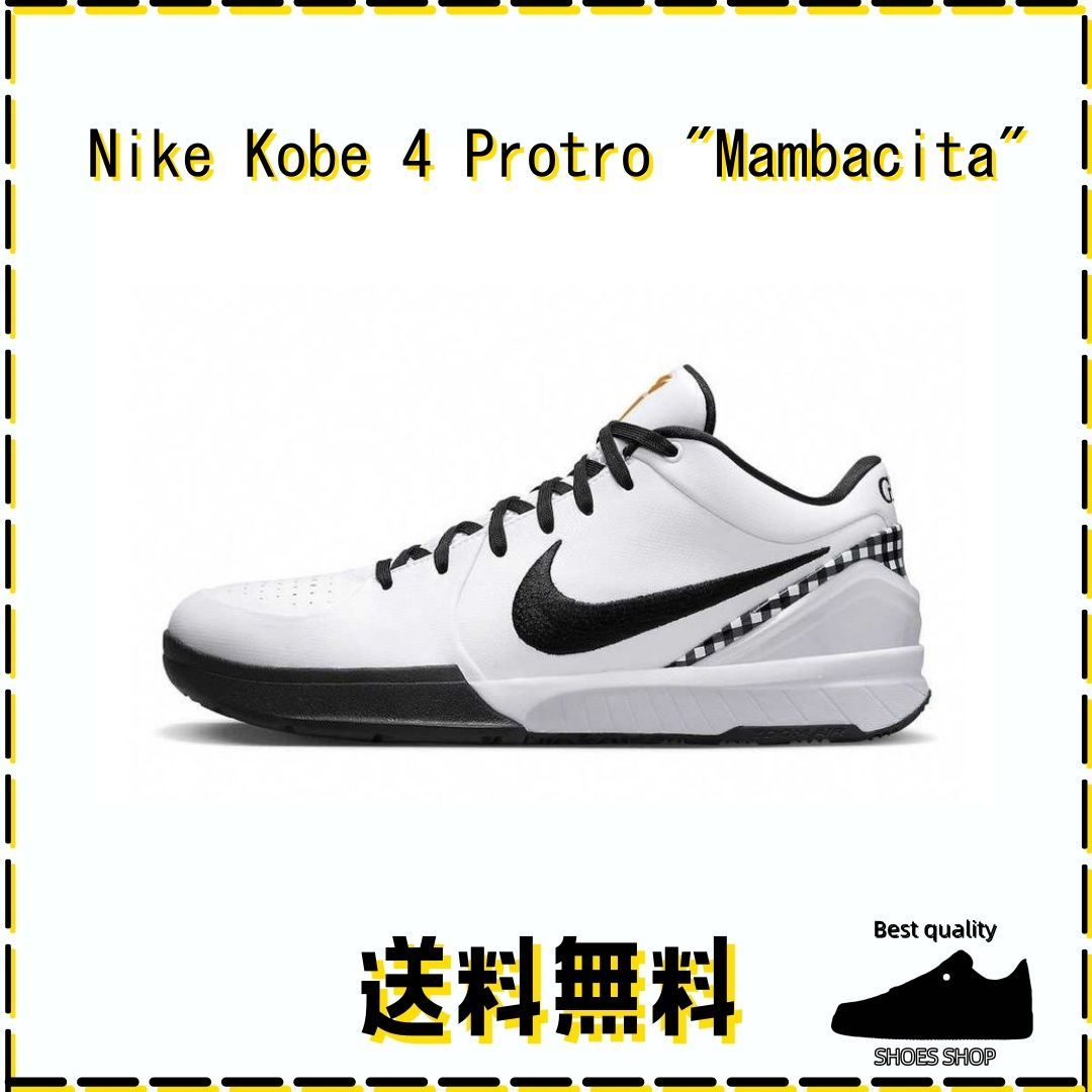 FJ9363-100 Nike Kobe 4 Protro 
