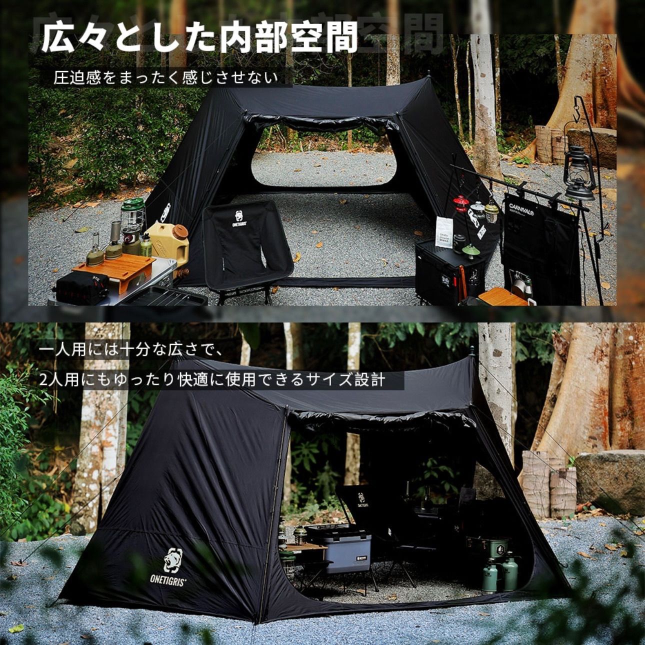 【新品未使用】OneTigris NEBULA SOLO STEAD 楽天市場】☆20％オフクーポンあり→25,520円☆送料無料