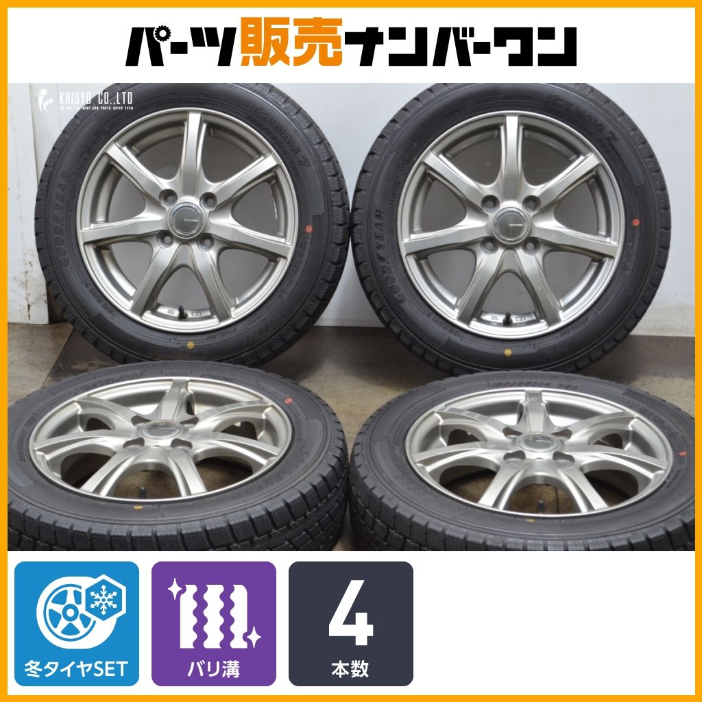 バリ溝 ミルアス 14in 4.5J 45 グッドイヤー アイスナビ7 165 65R14 タンク パッソ ルーミー トール ジャスティ ミラージュ デリカD 2