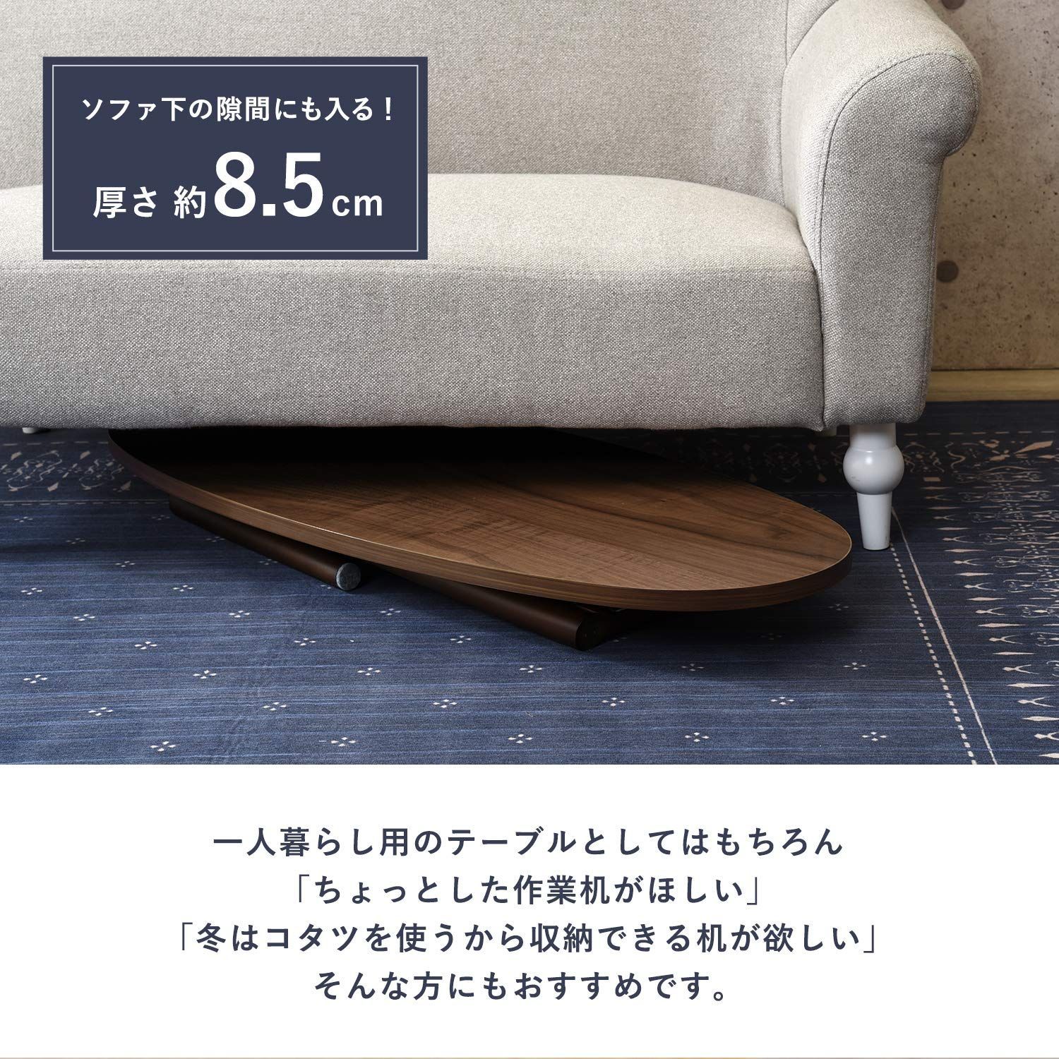楕円