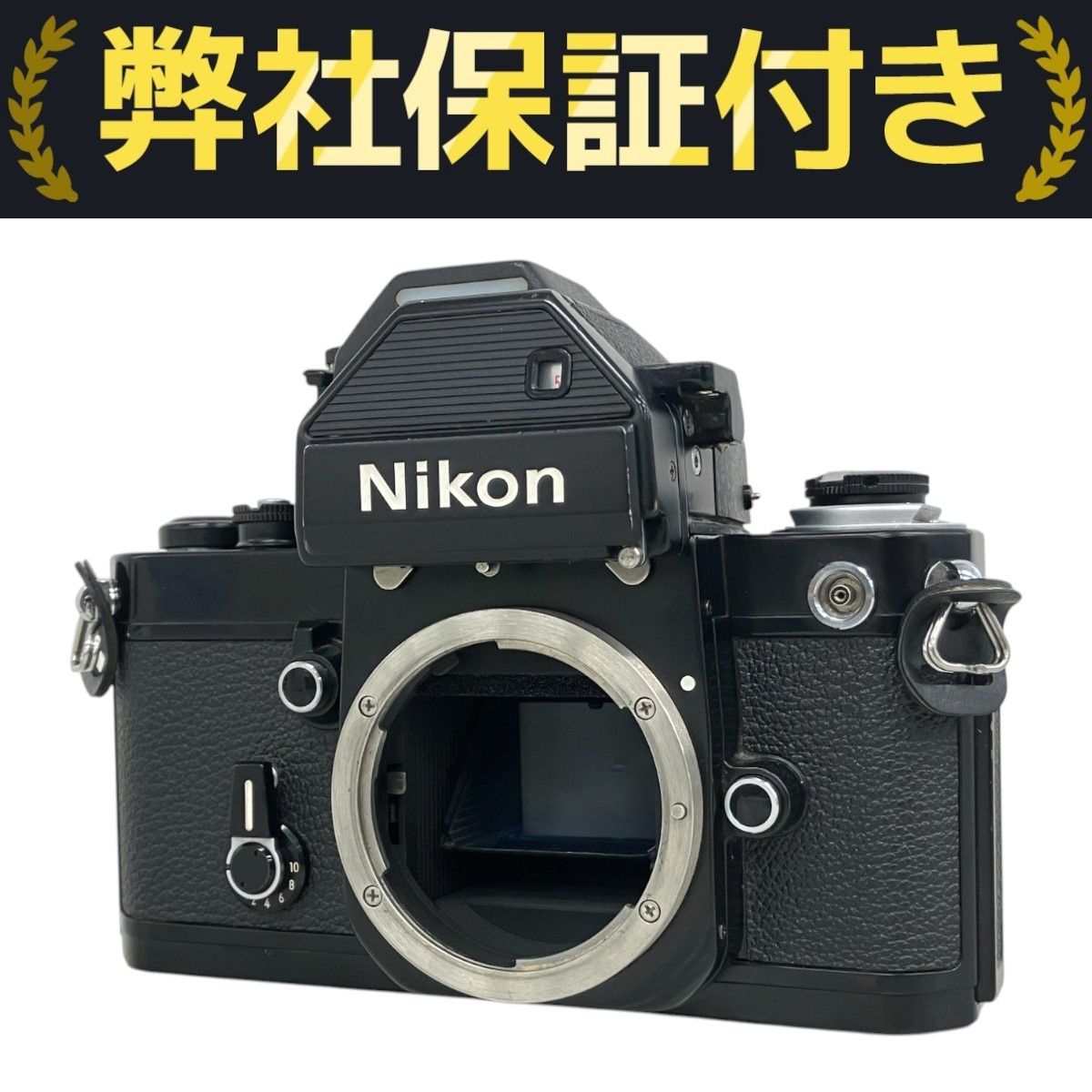 フィルムカメラ NIKON F2 Nikon F2 フォトミック フィルムカメラ修理 | 東京カメラリペア