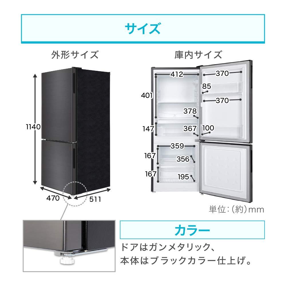 ⚠️送料込み！！　MAXZEN 冷蔵庫 小型 2ドア 117L 新生活 Amazon | MAXZEN 冷蔵庫 小型 2ドア 117L 新生活 ひとり暮らし
