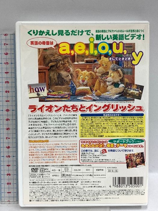 Yahoo!オークション - DVD『子供向け DVD 40タイトル まとめ売り