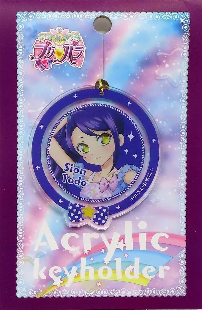 【プリパラ】東堂シオン キャラクターグッズ 25点セット※オマケ付き プリパラ】東堂シオン キャラクターグッズ 25点セット※オマケ