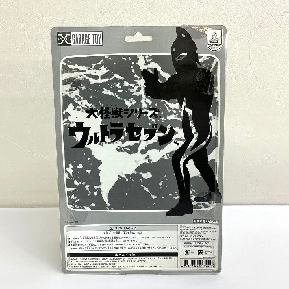 フィギュア