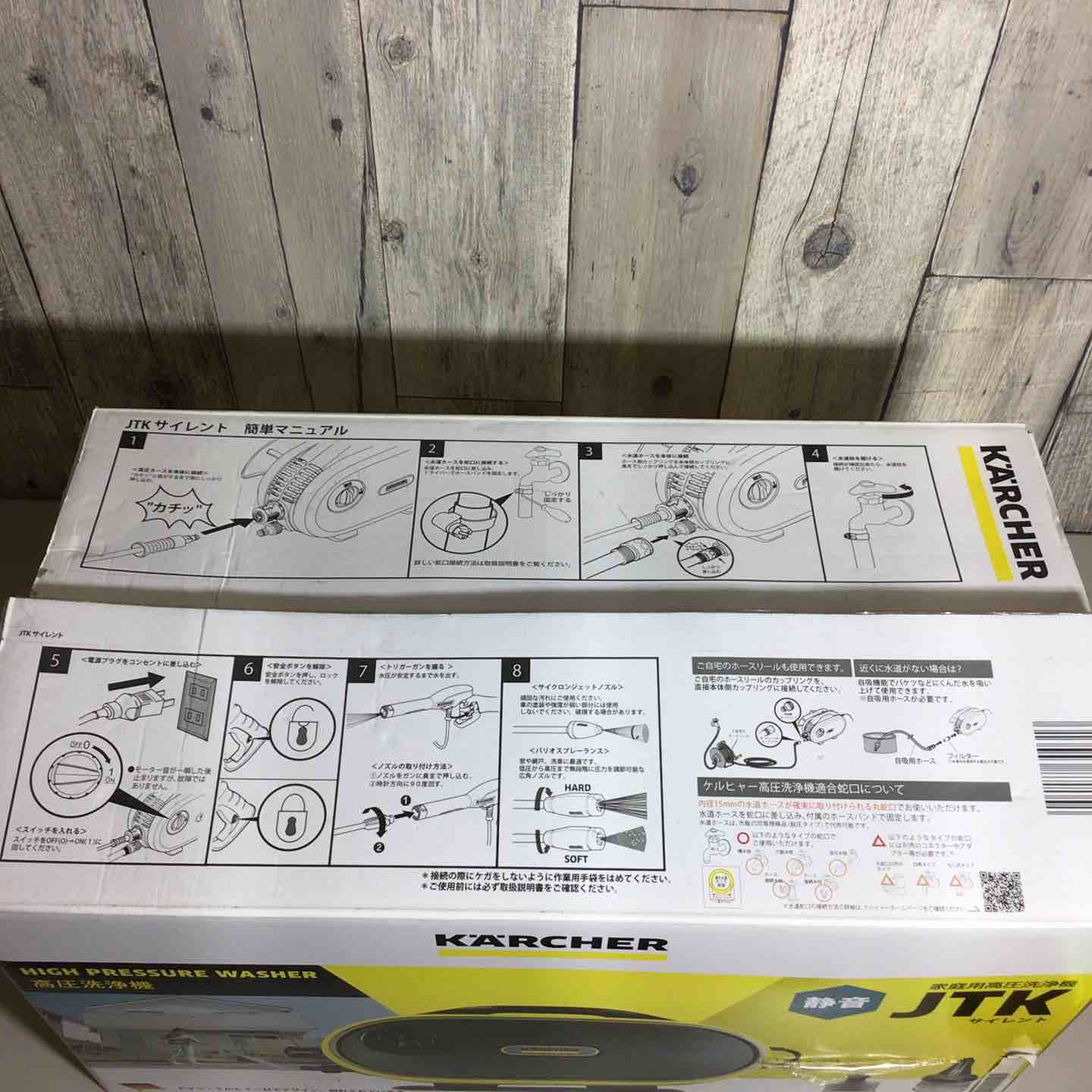 KARCHER ケルヒャー