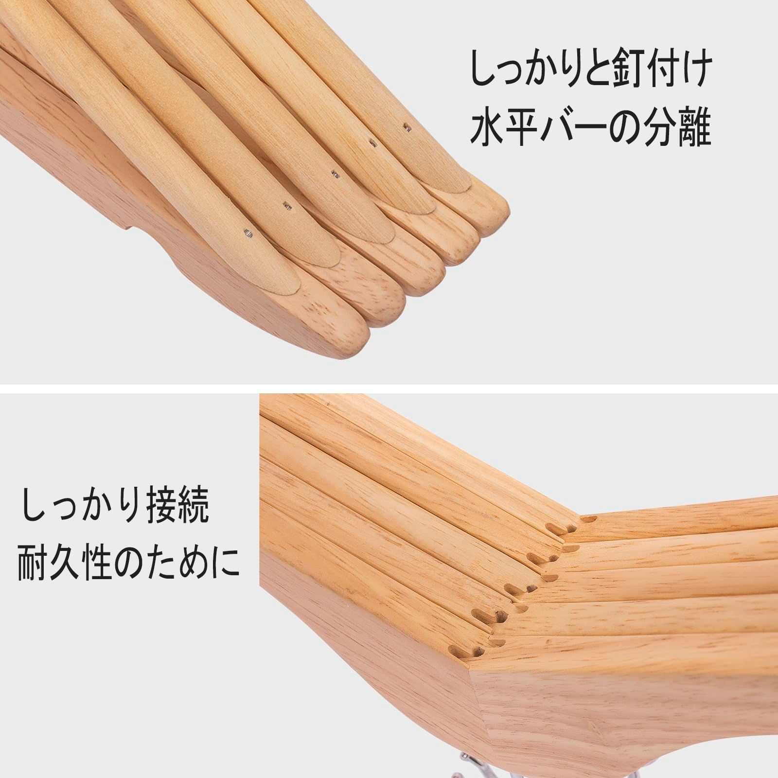 特価セール】木製ハンガー 滑り止め凹みとズボンバーが付いた衣類