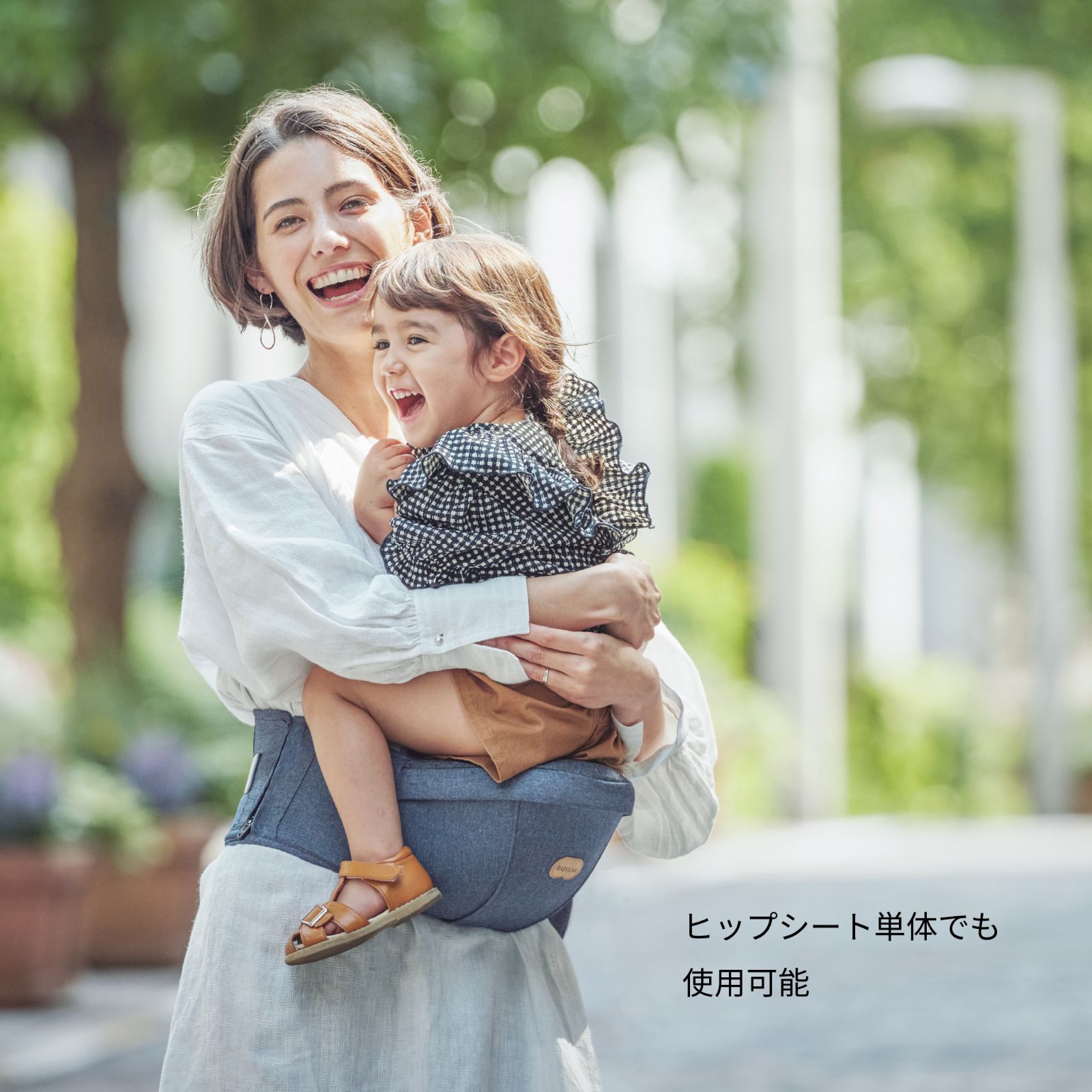 公式2年保証 BABY-Me BELK-S デニム 抱っこ紐 ヒップシート付抱っこ紐 人間工学 ベビーキャリア ヒップシートキャリア STEELWINDOWSANDDOORS_COM