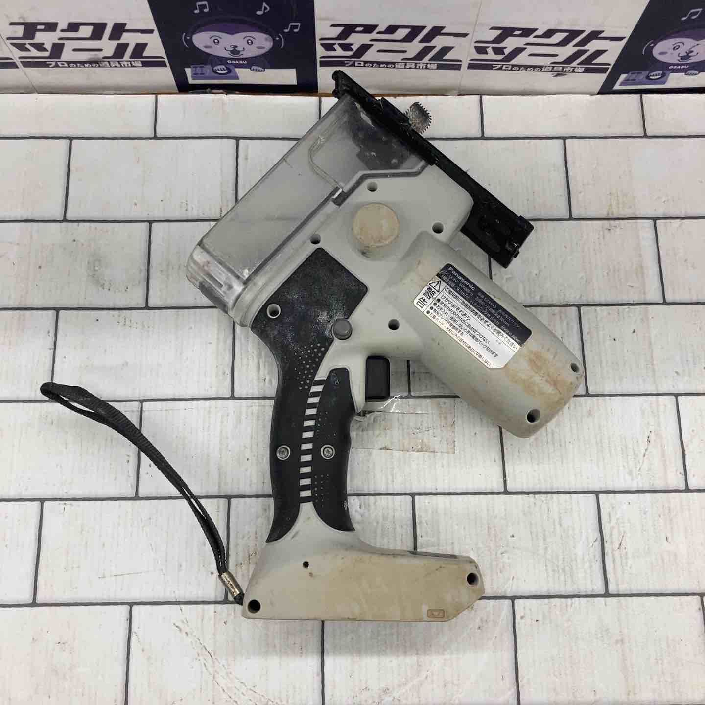 EZ4543X-B