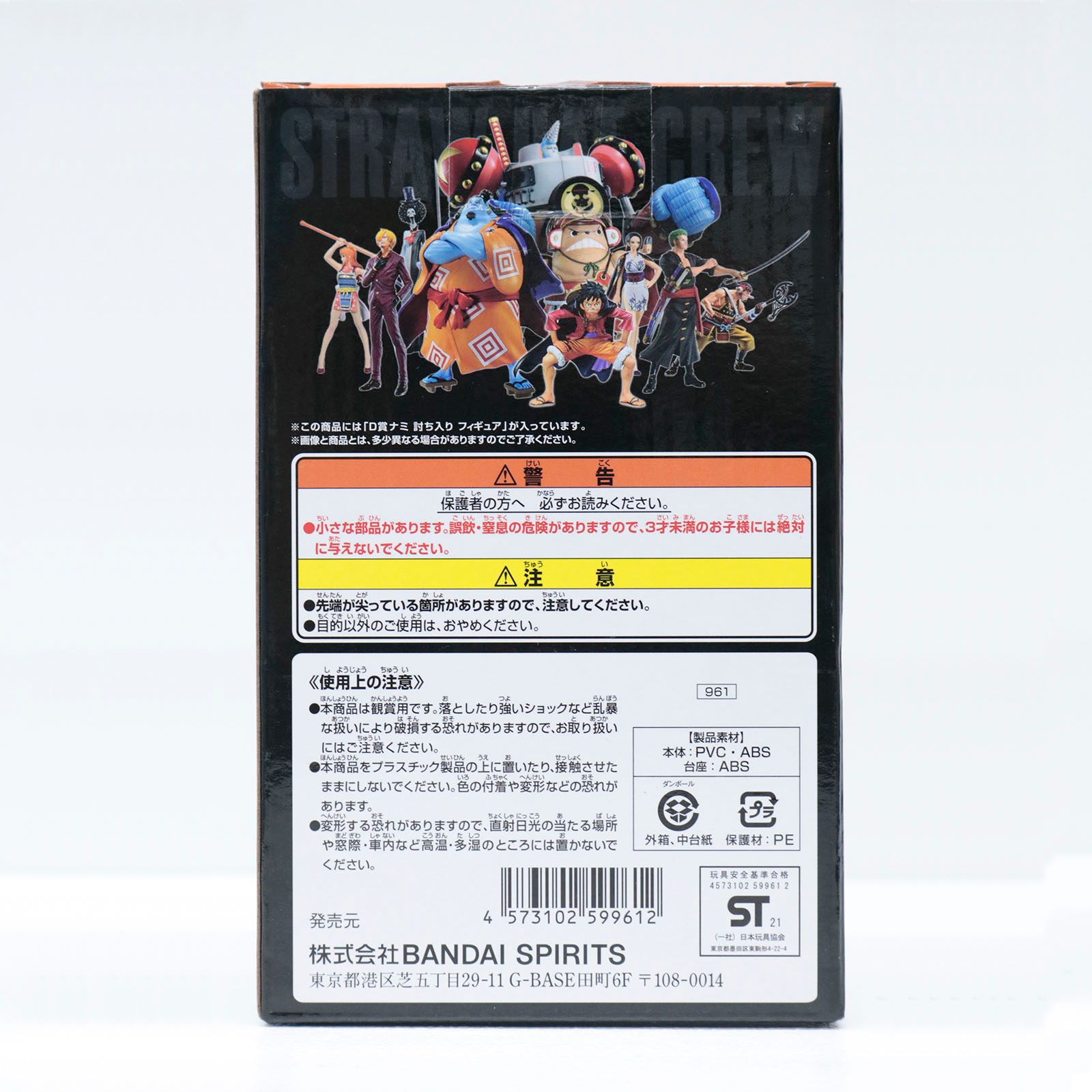 メル45983 BB018 ナミAバージョンゆうゆうメルカリ便 ワンピース ナミ BB018 ガレージキット フィギュア - メルカリ