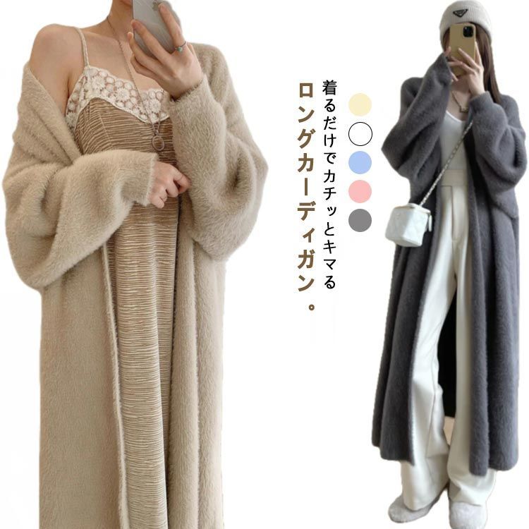 極美品✨ ババグーリ コットンニットローブ カーディガン ロング 長袖 羽織り 極美品✨ ババグーリ コットンニットローブ カーディガン ロング