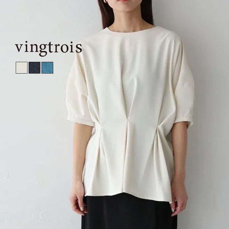 vingtrois ブラウス コレクション