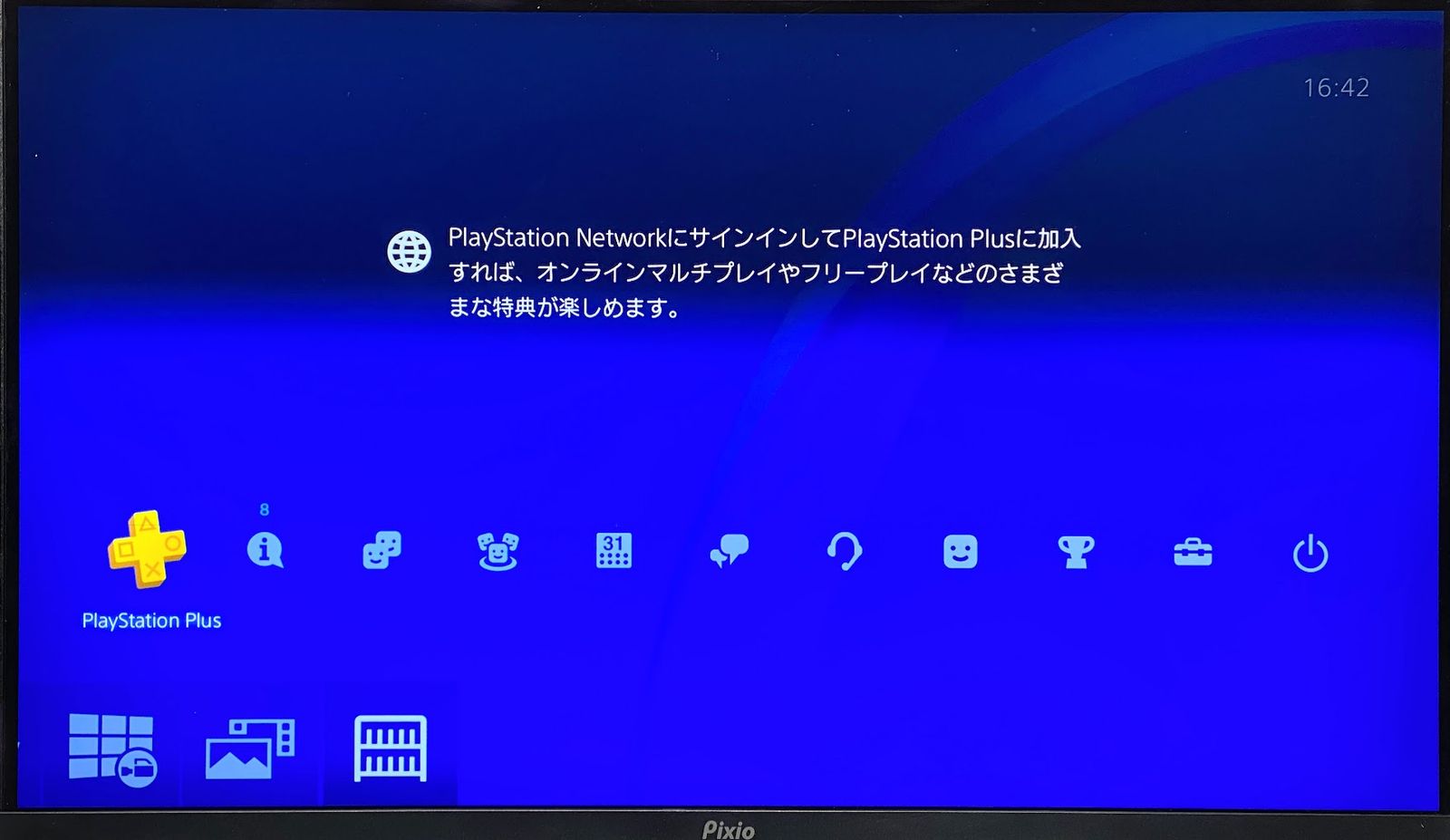 Pixio PX277 Prime NEO ゲーミングモニター 27インチ 165Hz WQHD Fast IPS