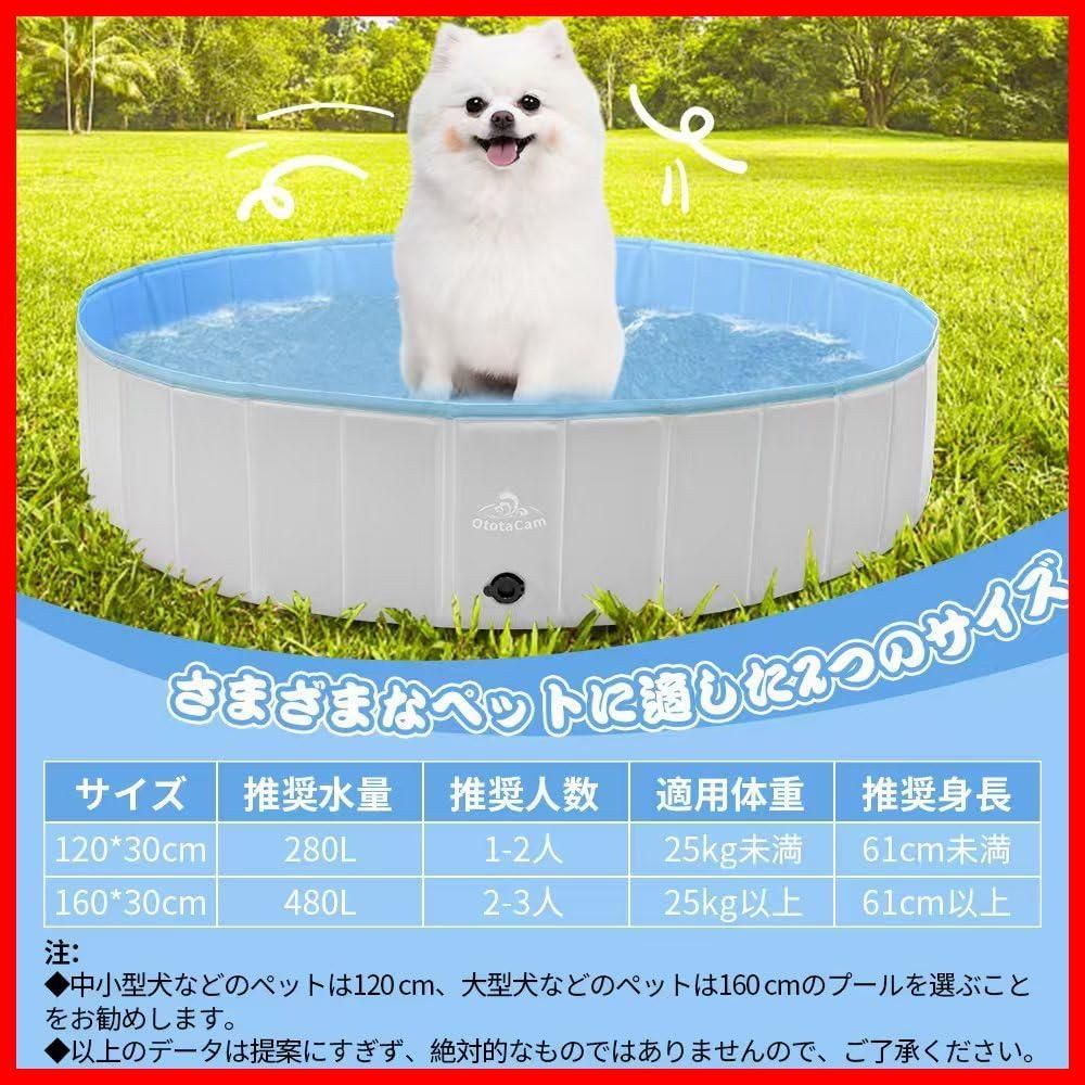 子供用プール