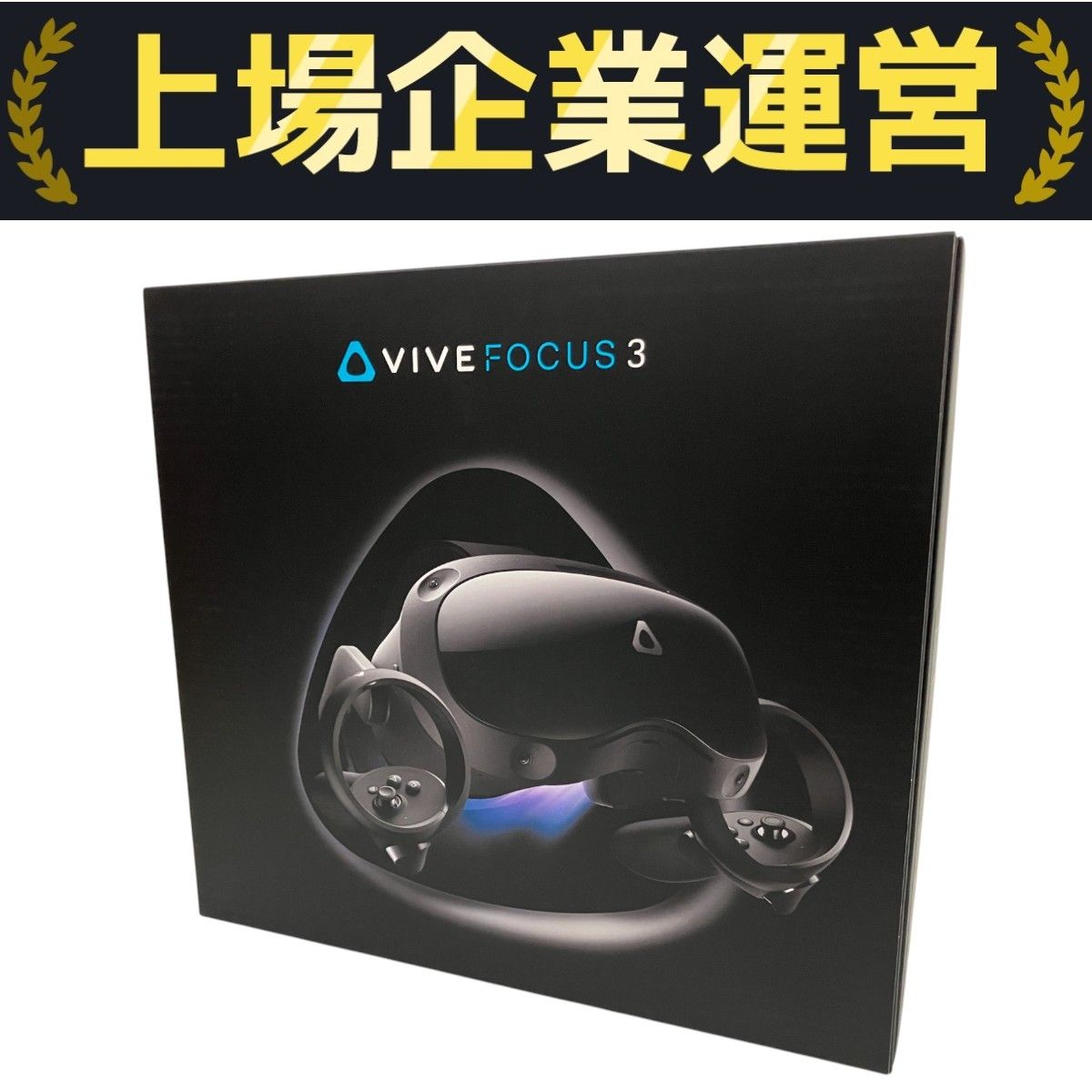 HTC VIVE FOCUS 3 VRヘッドセット ゴーグル 家電 未開封 未使用 HTC VIVE FOCUS 3 VRヘッドセット ゴーグル 家電 未開封 未使用