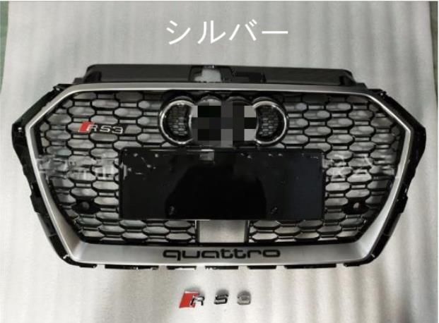 フロントグリル