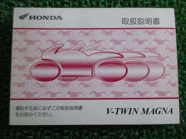 Vツインマグナ 取扱説明書 ホンダ 正規 中古 バイク 整備書 V-TWINMAGNA マグナ250 KCR BA-MC29 od 車検 整備情報