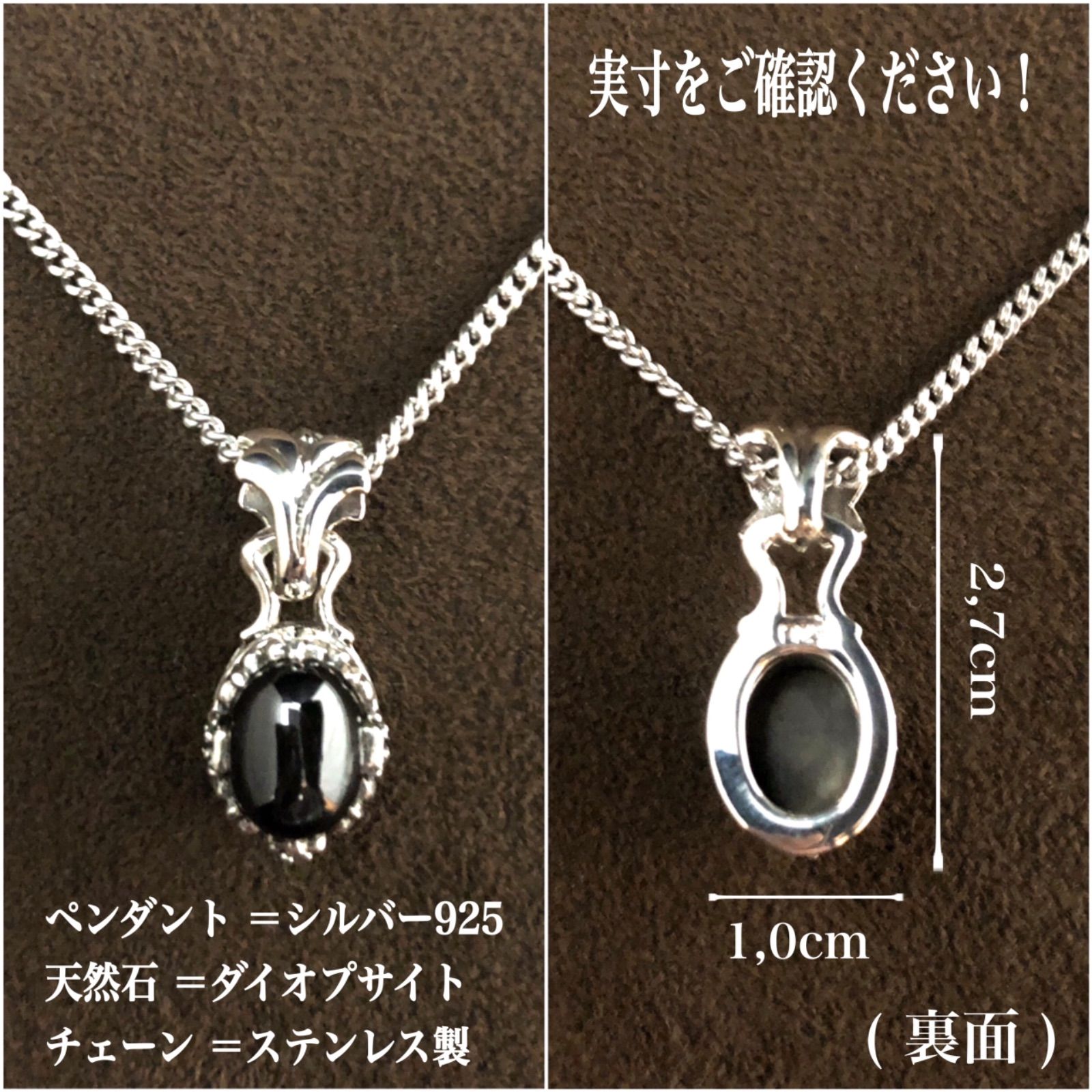 シルバー925 ネックレス／天然石 ブラックスター／SILVER925／限定商品