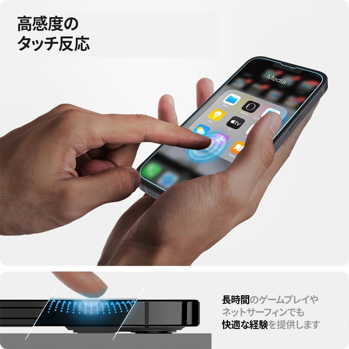 文房具・事務用品 【在庫セール】ガラスフィルム iPhone14/13/13Pro 対応 16e 保護フィルム センサー保護タイプ 貼り付けキット付き iPhone 9H強化ガラス 2枚入 ナノコーティング Spigen 飛散防止 AGL03386