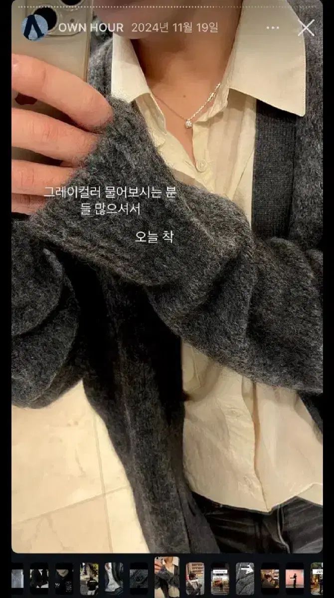 テンボックス カーディガン XL TENBOX FOOTSIES CARDIGAN