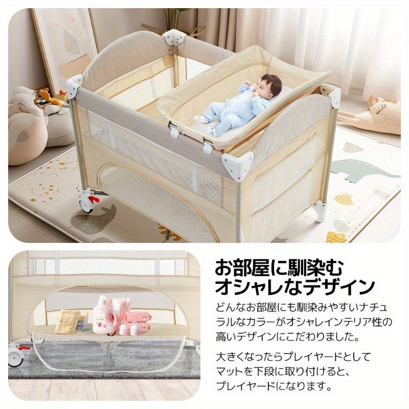 マットレス付き