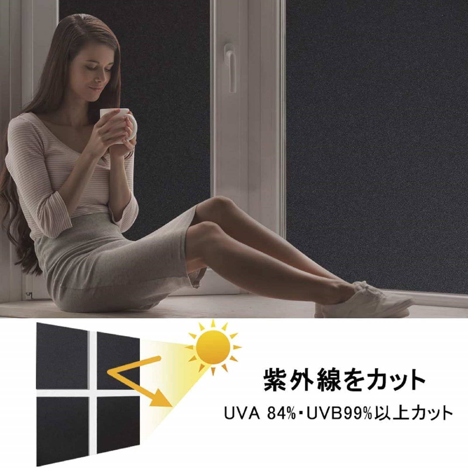 はがせる