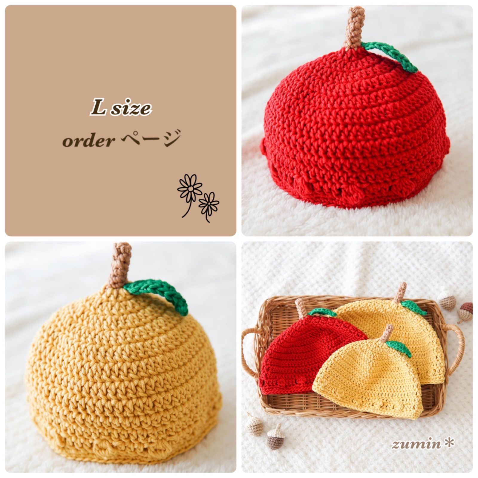 メルカリshops L Size Orderページ フルーツ帽子 りんご帽子 ゆず帽子