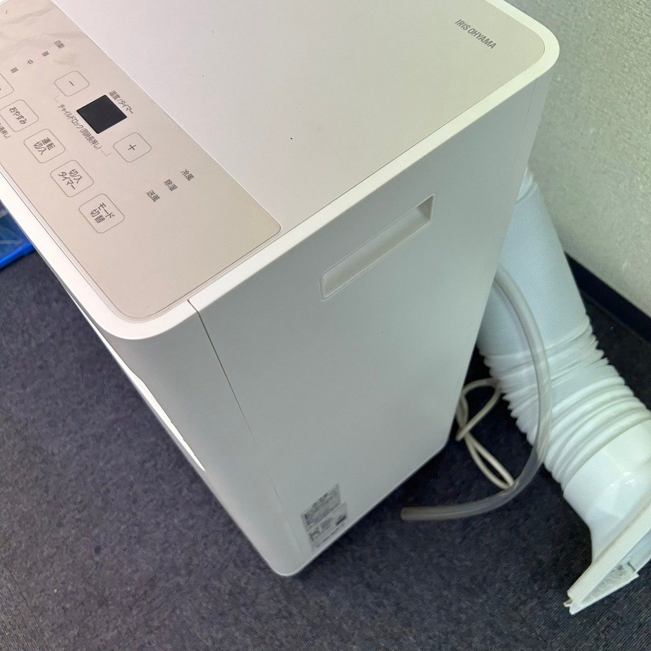 アイリスオーヤマ ポータブルクーラー IPP-2224Sを検証レビュー