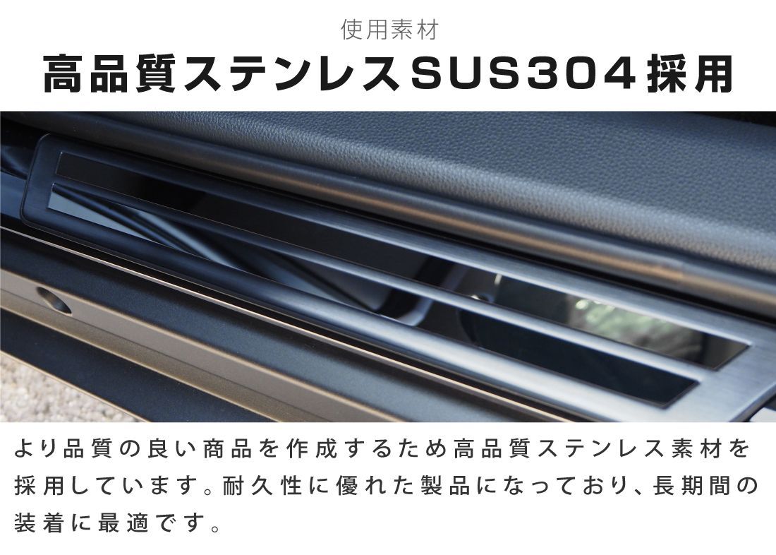 高品質 トヨタ ヤリスクロス パーツ サイドステップ 内側 スカッフプレート 滑り止め付き 4P 選べる2カラー YARIS CROSS 期間限定☆全品対象10%OFFクーポンありトヨタ