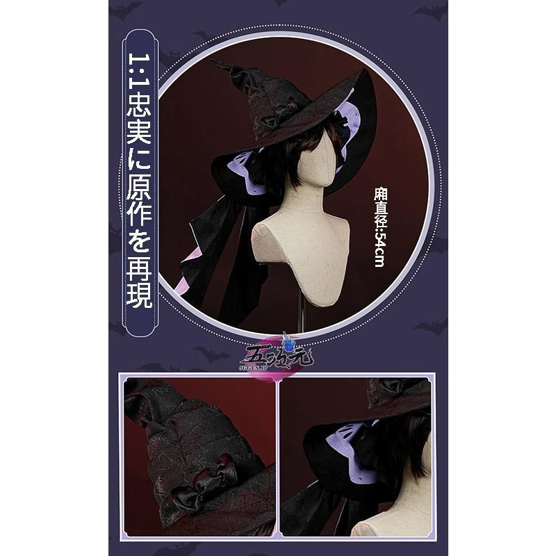 江南猫次 第五人格 IdentityV コスプレ 庭師 エマ?ウッズ ハロウィン