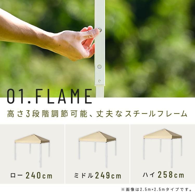 アウトドア 幅2.5m