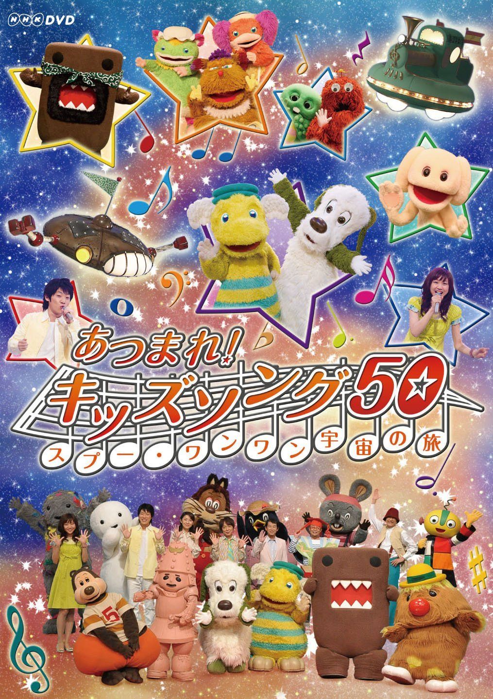 世界名作劇場～私のあしながおじさん DVD 全10巻 全巻セット 私の