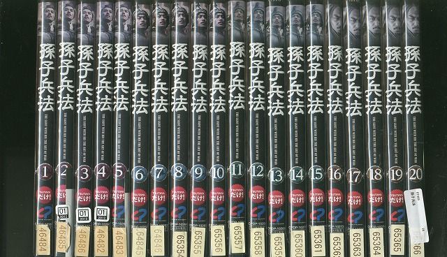 孫子兵法 Amazon.com: 孙子兵法: 9787551821636: 果麦文化出品；孙武: Books