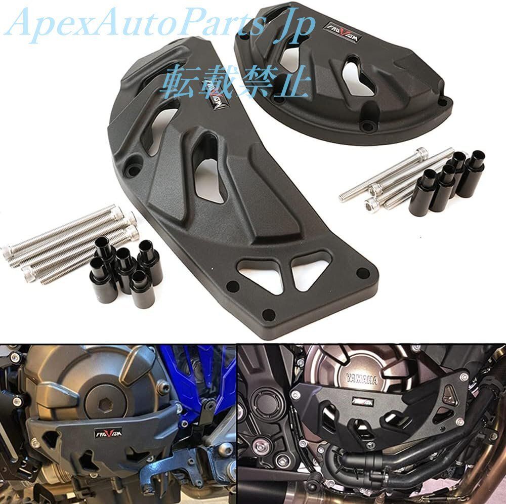 MT07 MT-07 FZ07 MT07 2014-2020最新モーターサイクルアクセサリーエンジン保護ガードカバー落下防止カバーpw人気注目1010