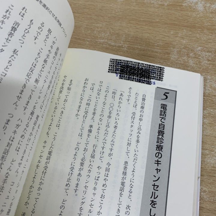 □01)【同梱不可】歯科学の本 まとめ売り13冊セット/医学/専門書