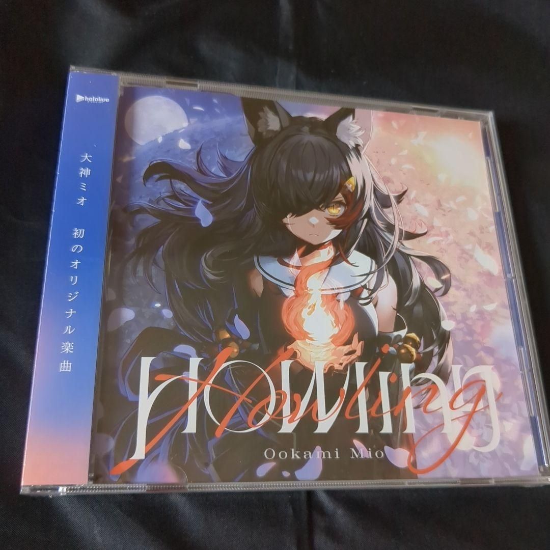 未開封品 CD ホロライブ 大神ミオ Howling Amazon.co.jp: Howling : 大神ミオ: デジタルミュージック