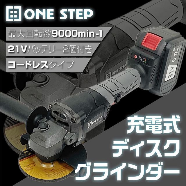 ケース付 バッテリー2個