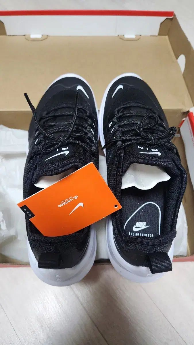 ナイキ エアマックス エクシー レディース 240 み