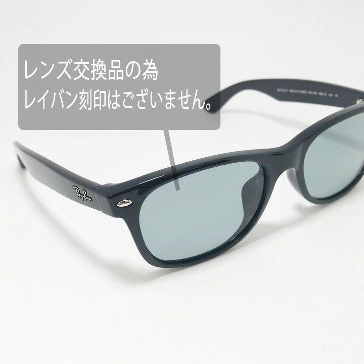 偏光サングラス RayBan レイバン 偏光レンズ 偏光グレー サングラス 55 
