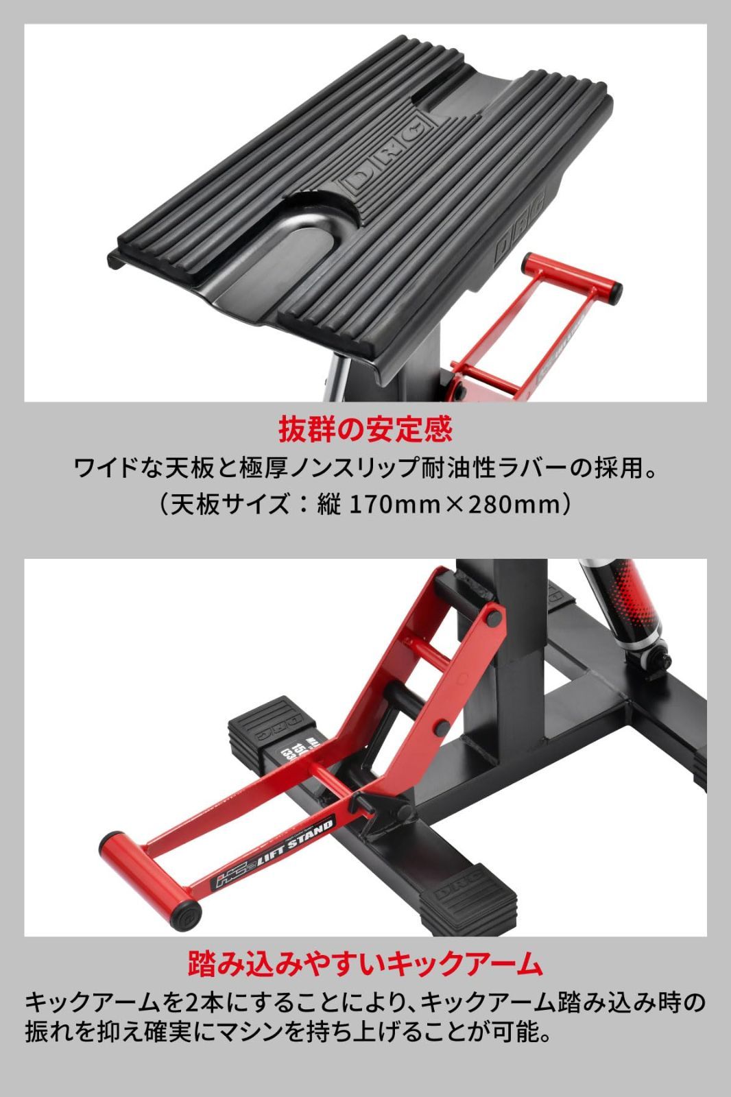 商品 トレール