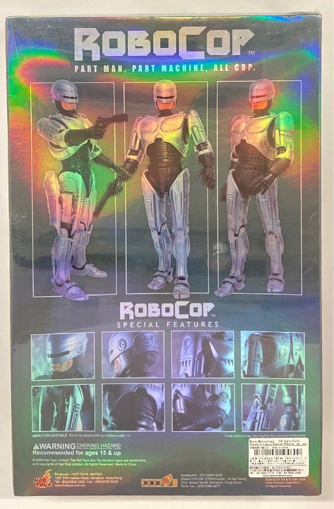 MASTERPIECE ROBOCOP