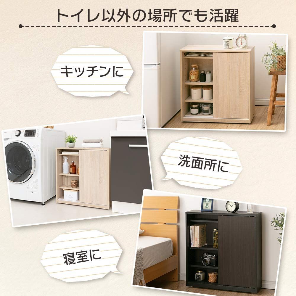 トイレラック