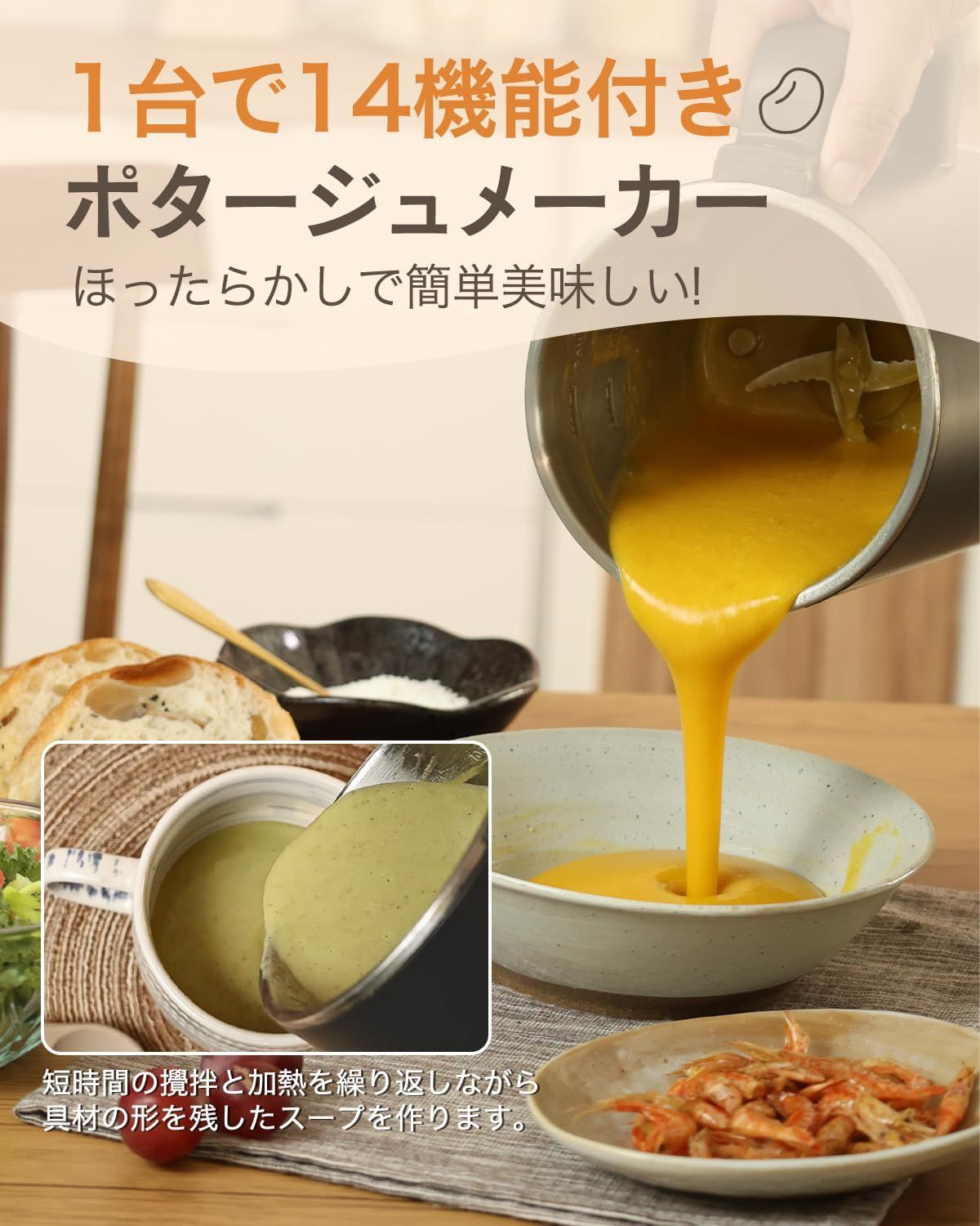 【新品】KEECOON 自動調理ポット 加熱式ミキサー Amazon | KEECOON 豆乳メーカー 自動調理ポット 加熱式ミキサー