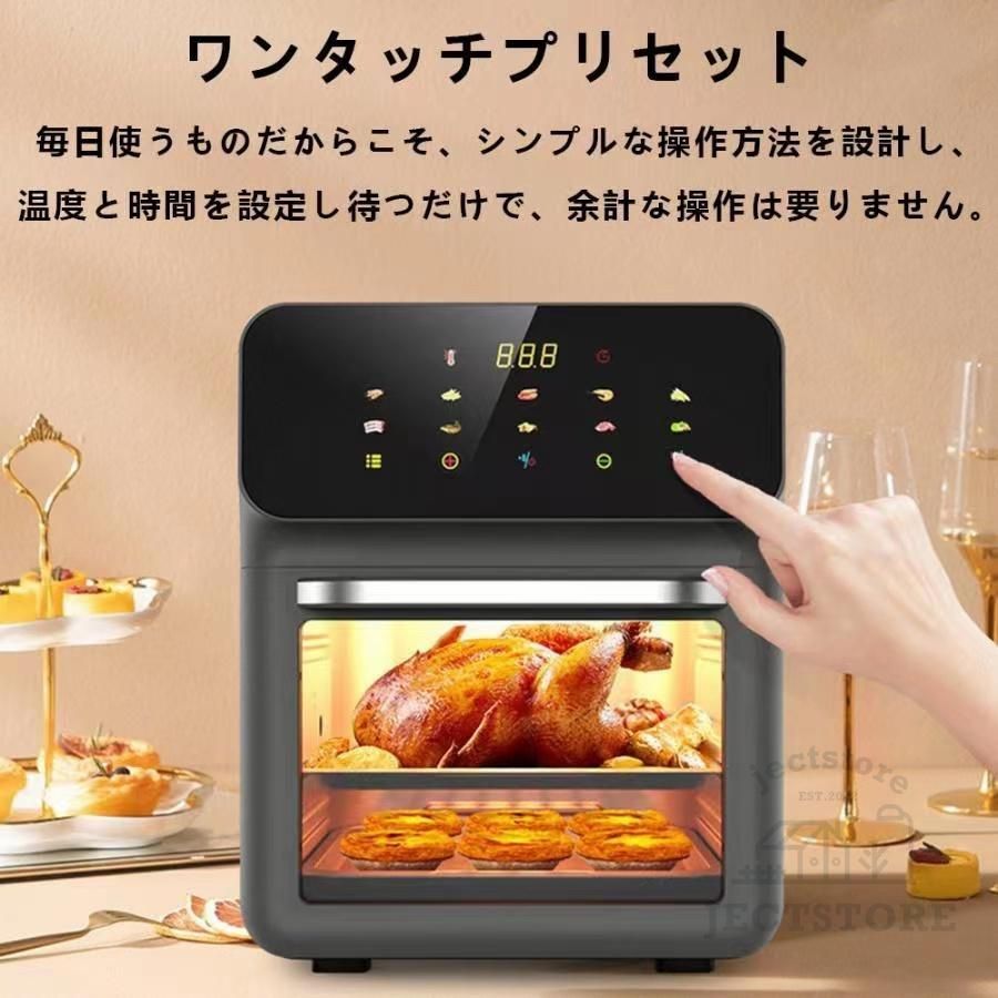 ノンフライオーブン 15|12L