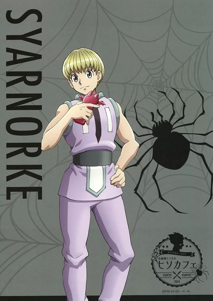 HUNTER×HUNTER シャルナーク=リュウセイ HUNTER×HUNTER トレーディング オリジナル箔押しカード