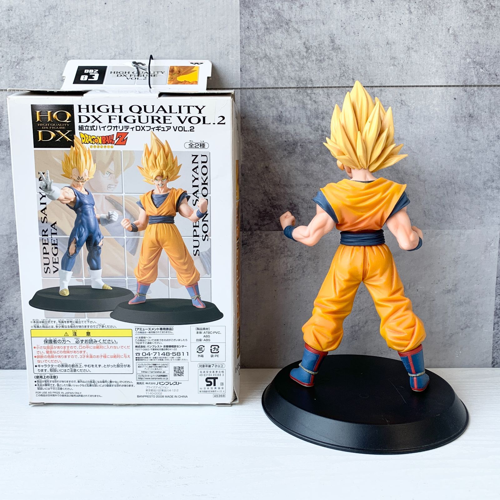 ドラゴンボールDX フィギュアまとめ売り Dragon Ball Z ドラゴンボール 組立式ハイクオリティDX